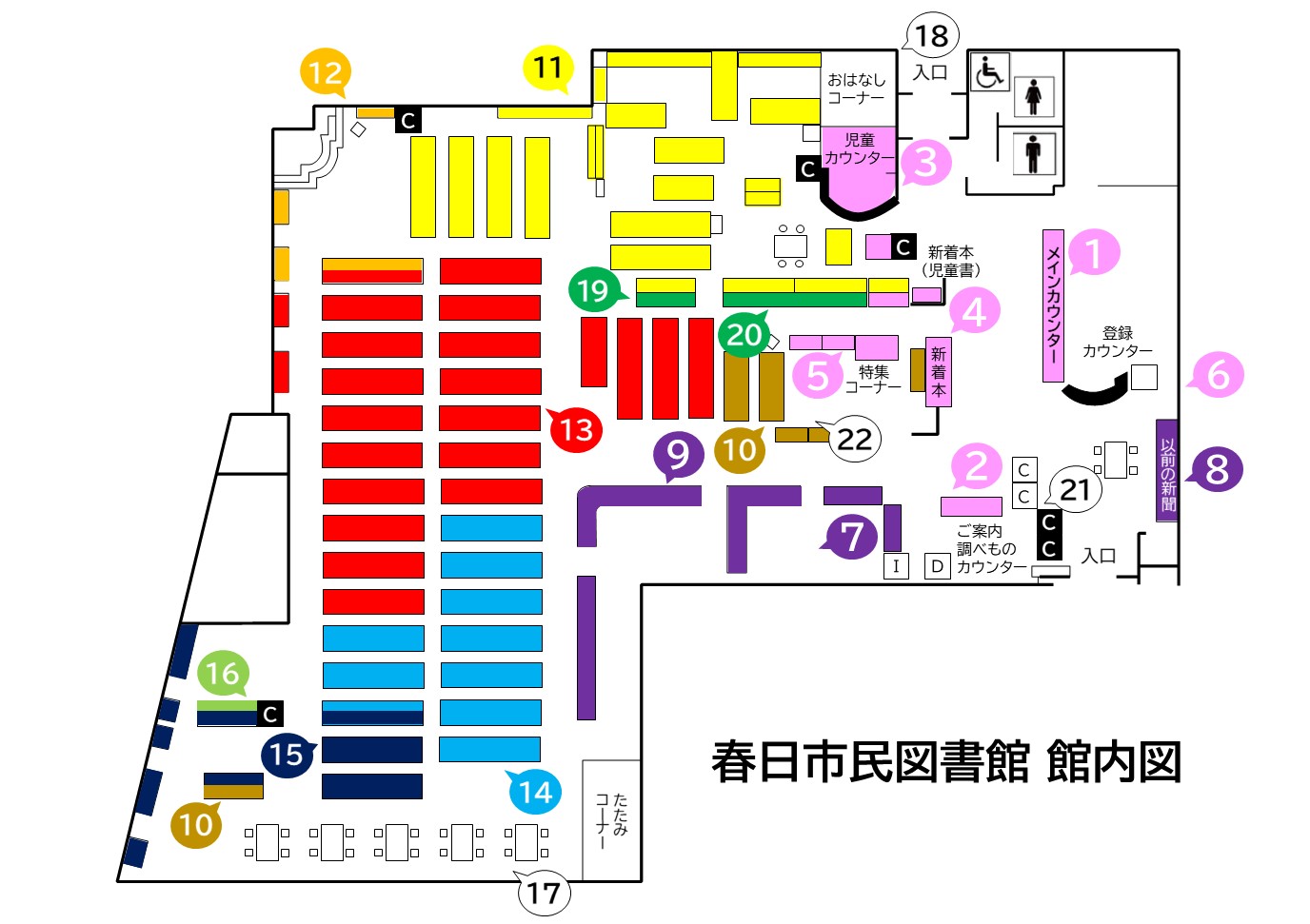 春日市民図書館館内図