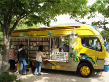 春日市民図書館