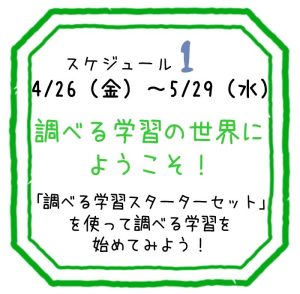 春日市民図書館