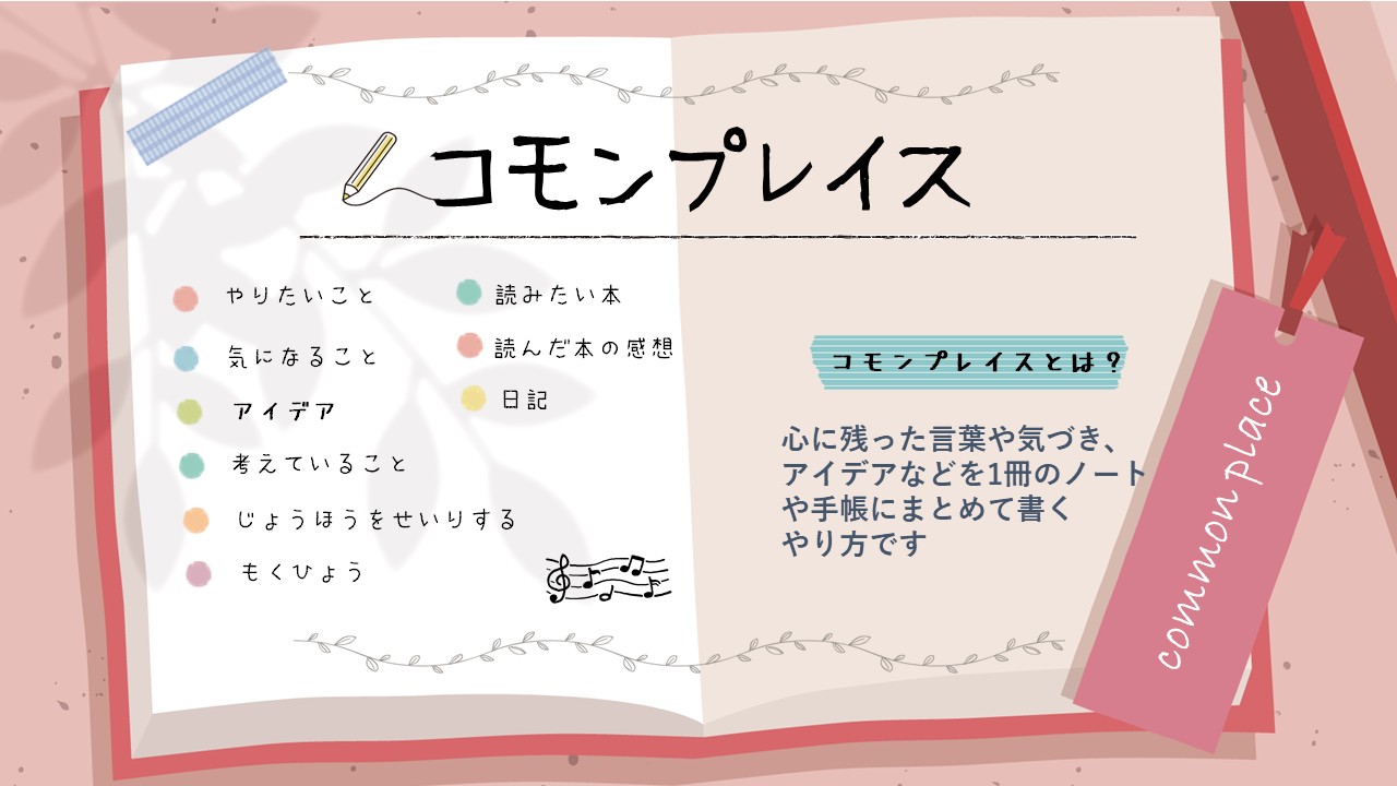 春日市民図書館