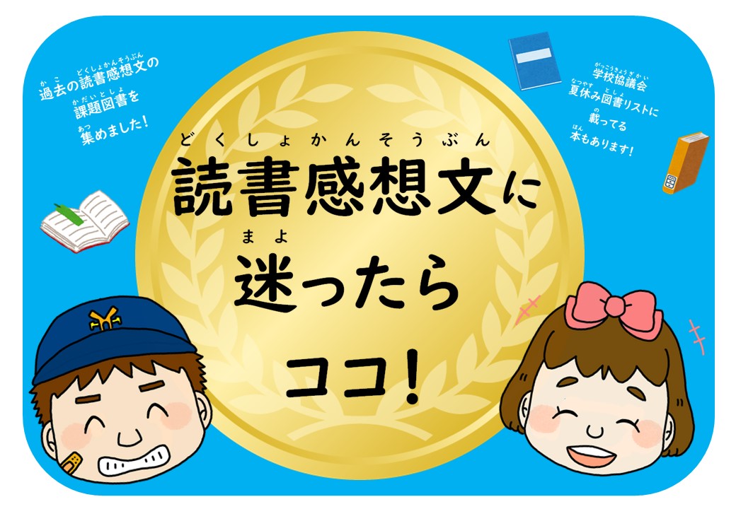 春日市民図書館