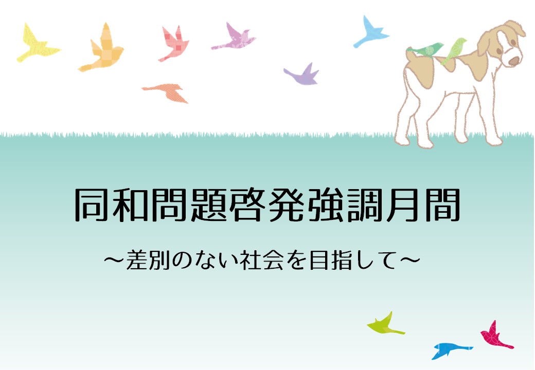 春日市民図書館