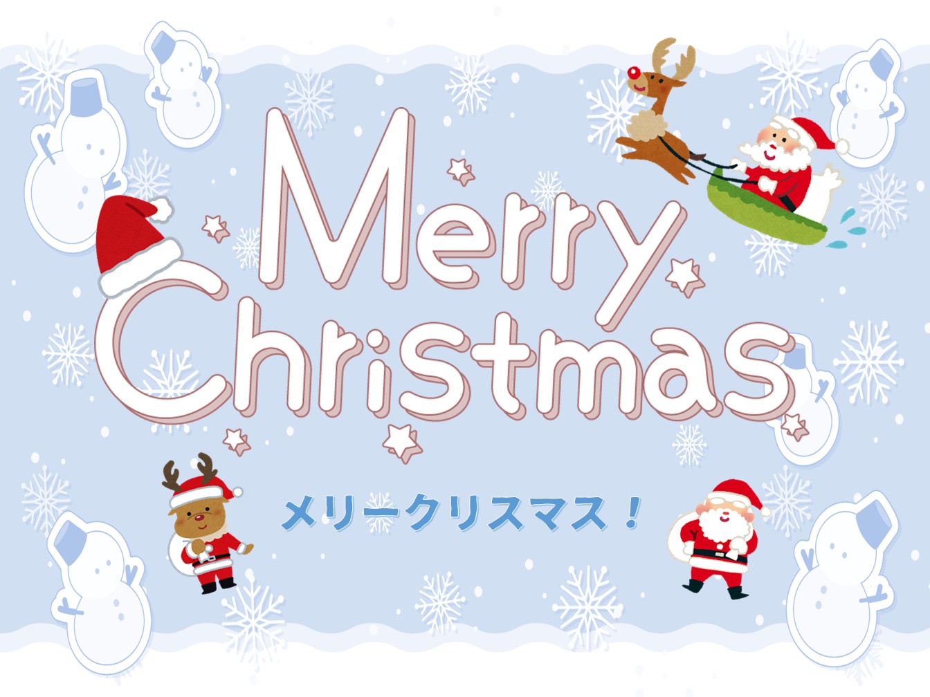 春日市民図書館