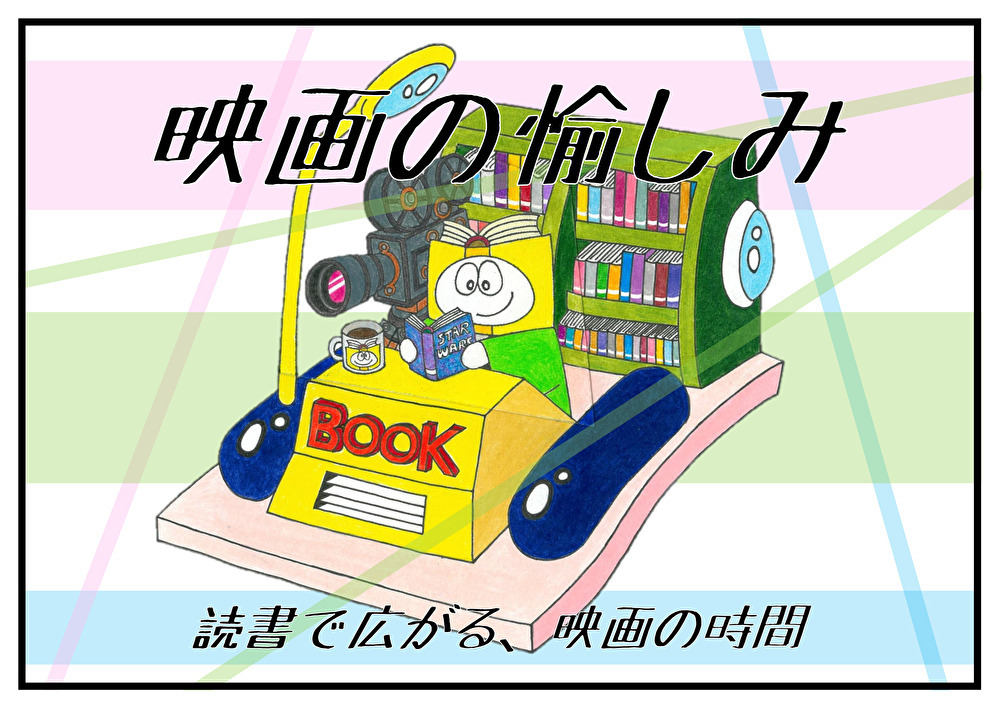 春日市民図書館