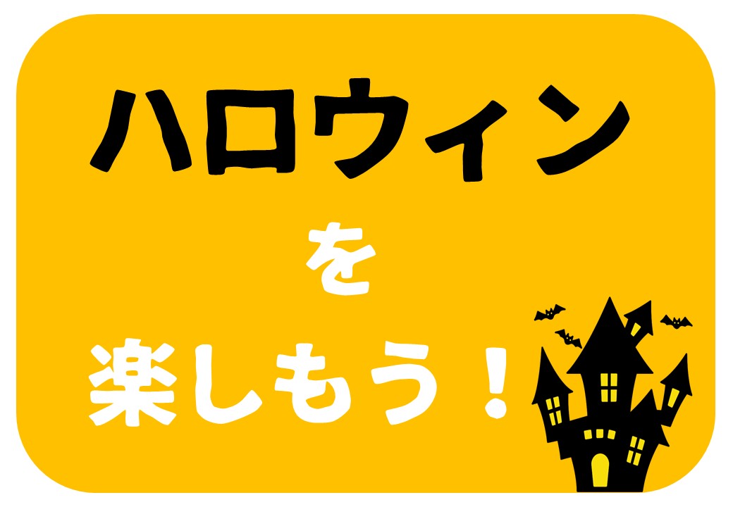 春日市民図書館