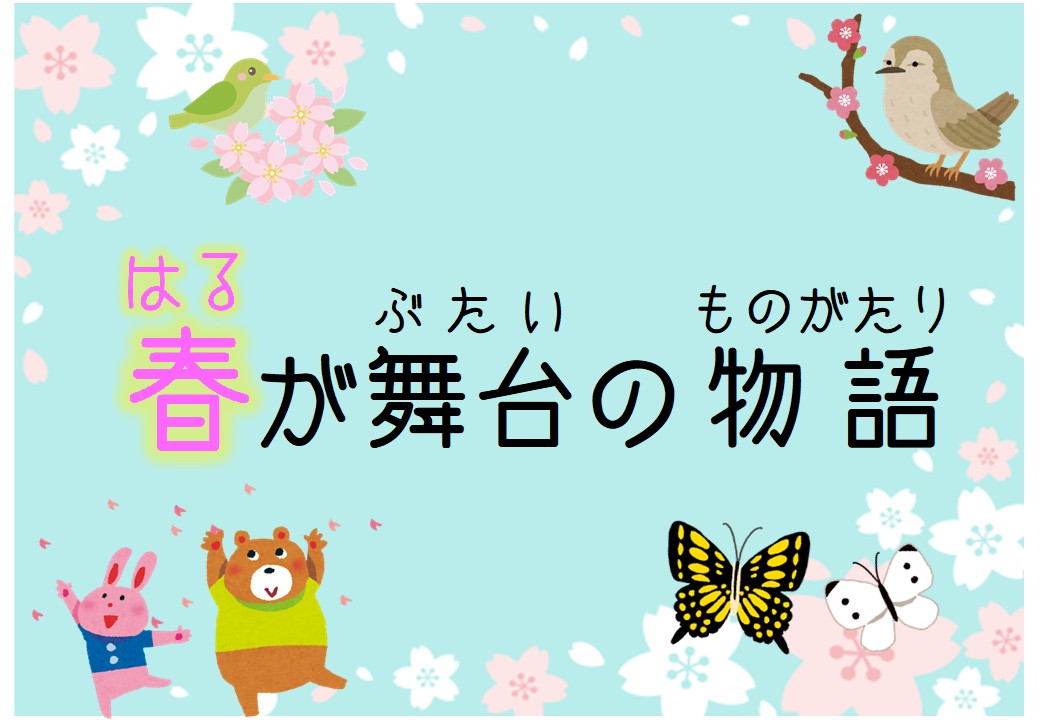 春日市民図書館