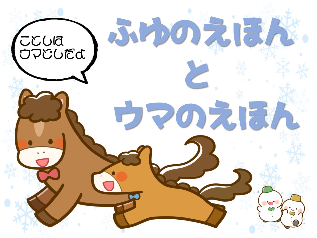 春日市民図書館