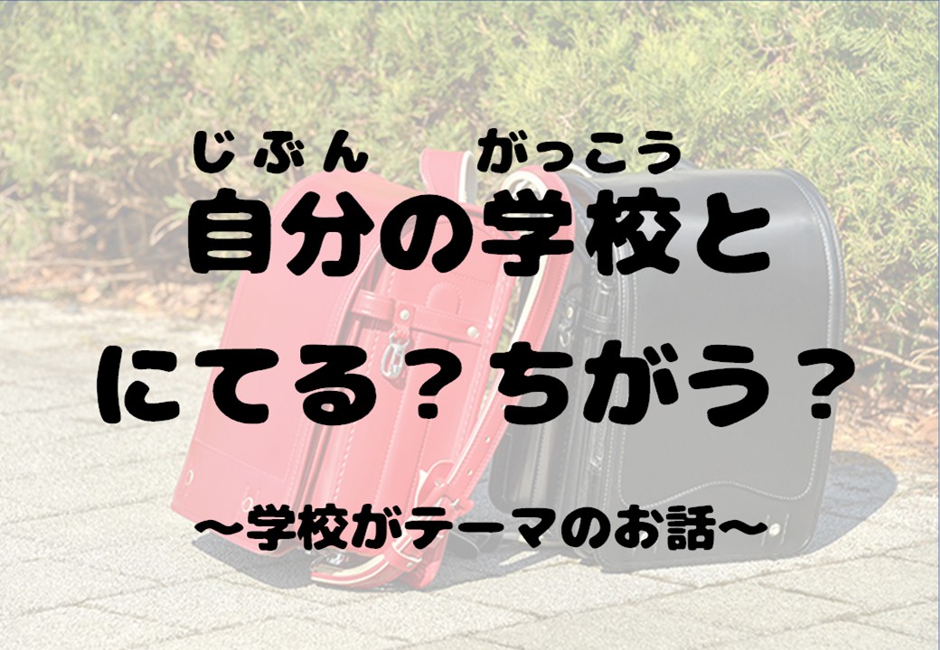 春日市民図書館