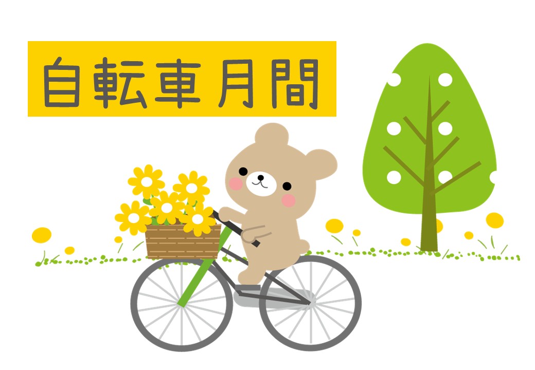 春日市民図書館