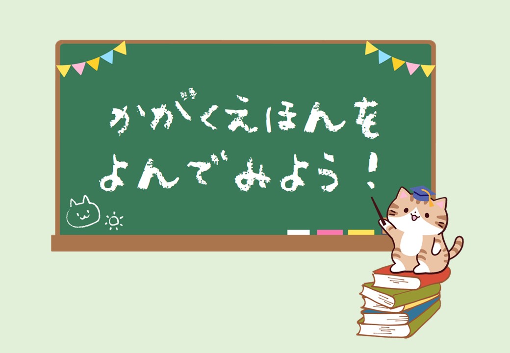 春日市民図書館
