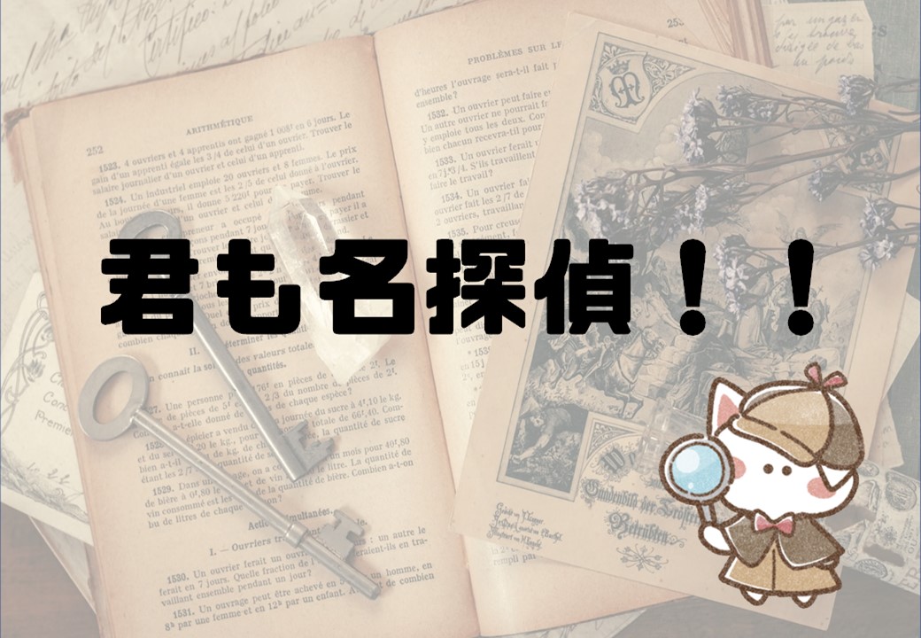 春日市民図書館