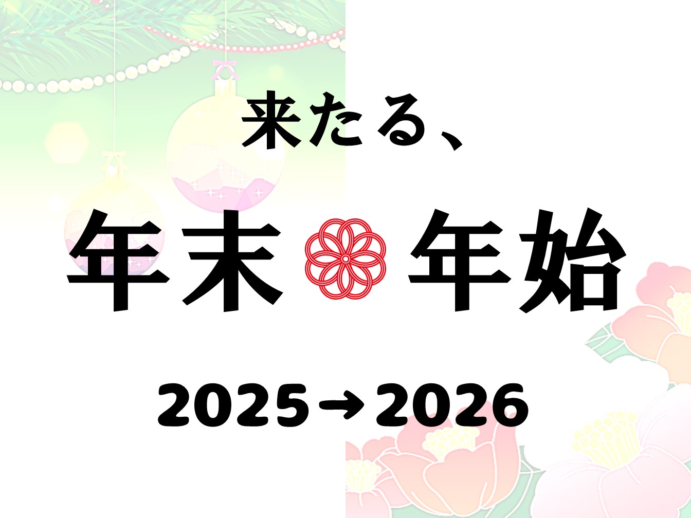 春日市民図書館