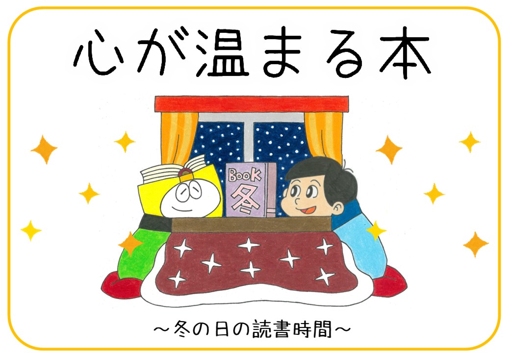 春日市民図書館