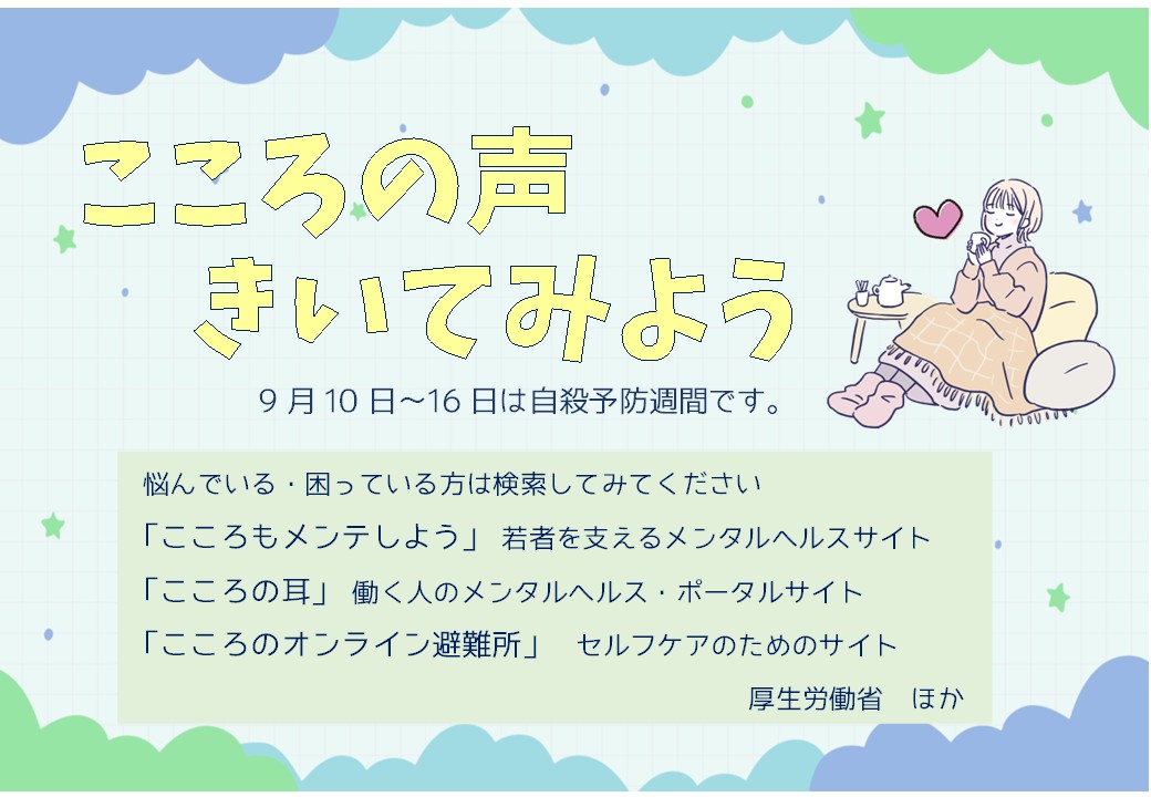 春日市民図書館