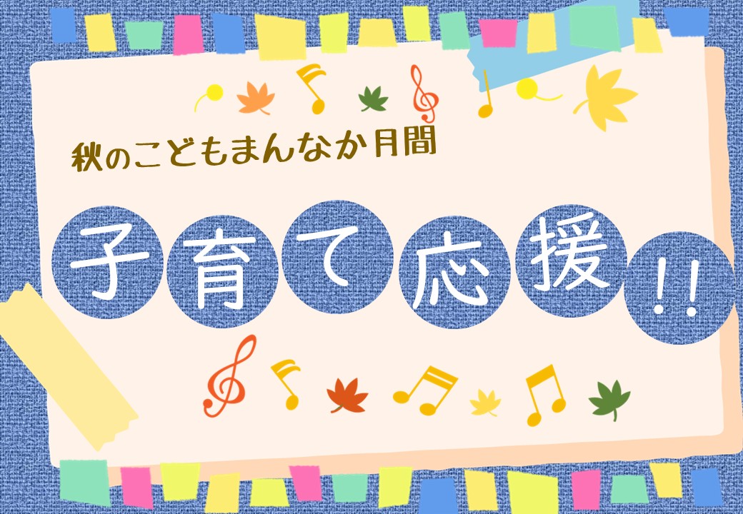 春日市民図書館