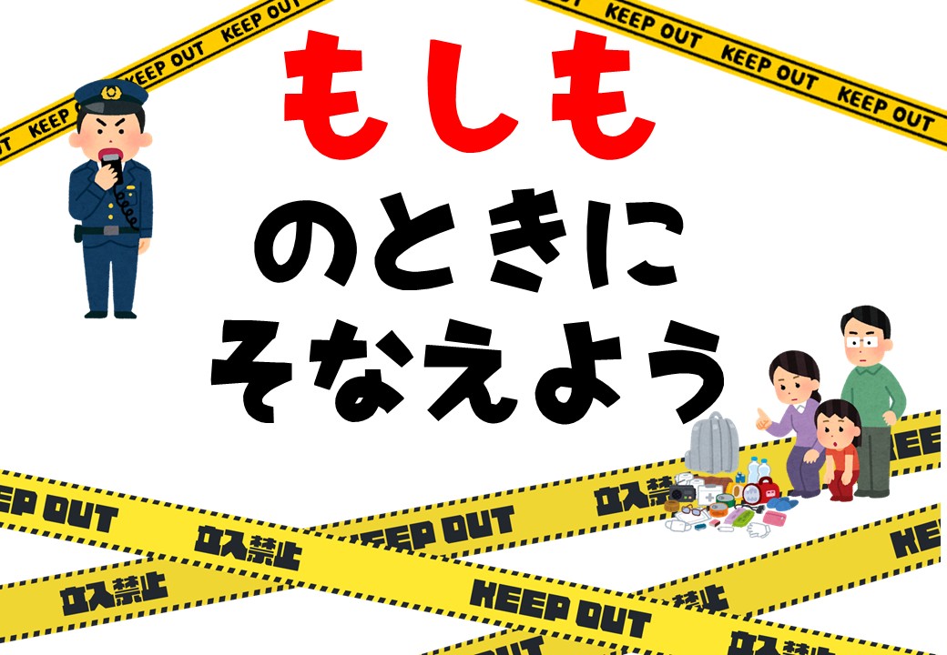 春日市民図書館