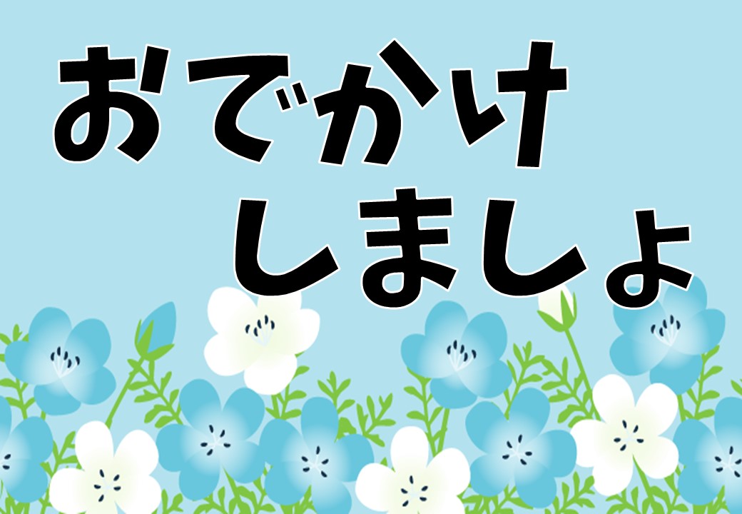 春日市民図書館