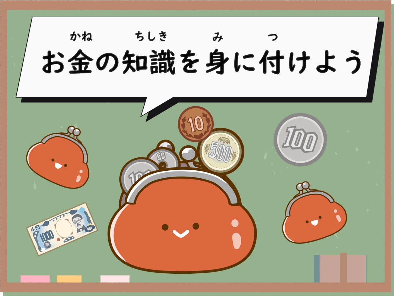 春日市民図書館