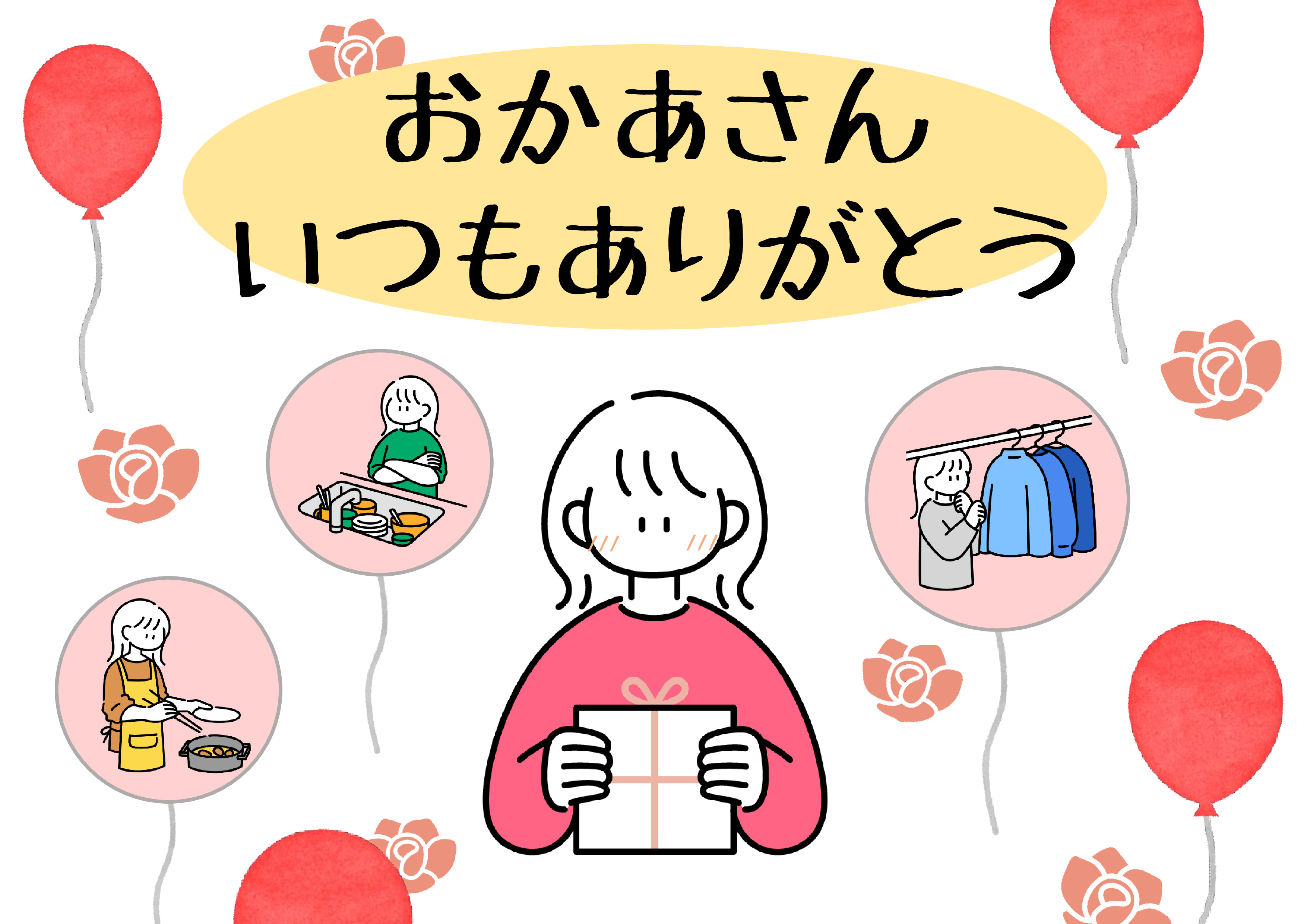 春日市民図書館