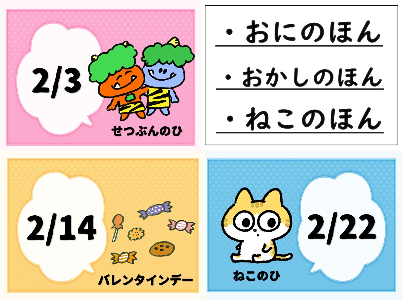 春日市民図書館