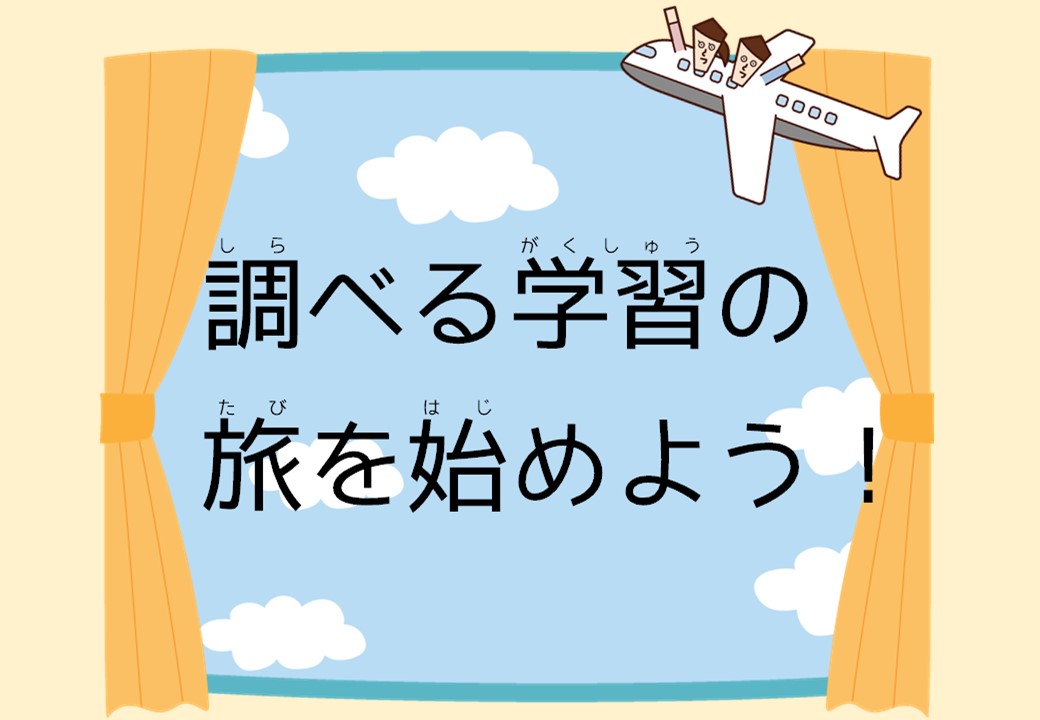 春日市民図書館