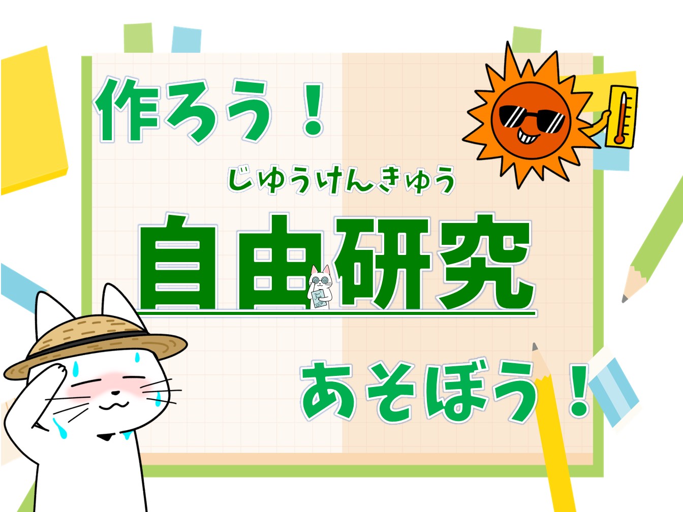 春日市民図書館