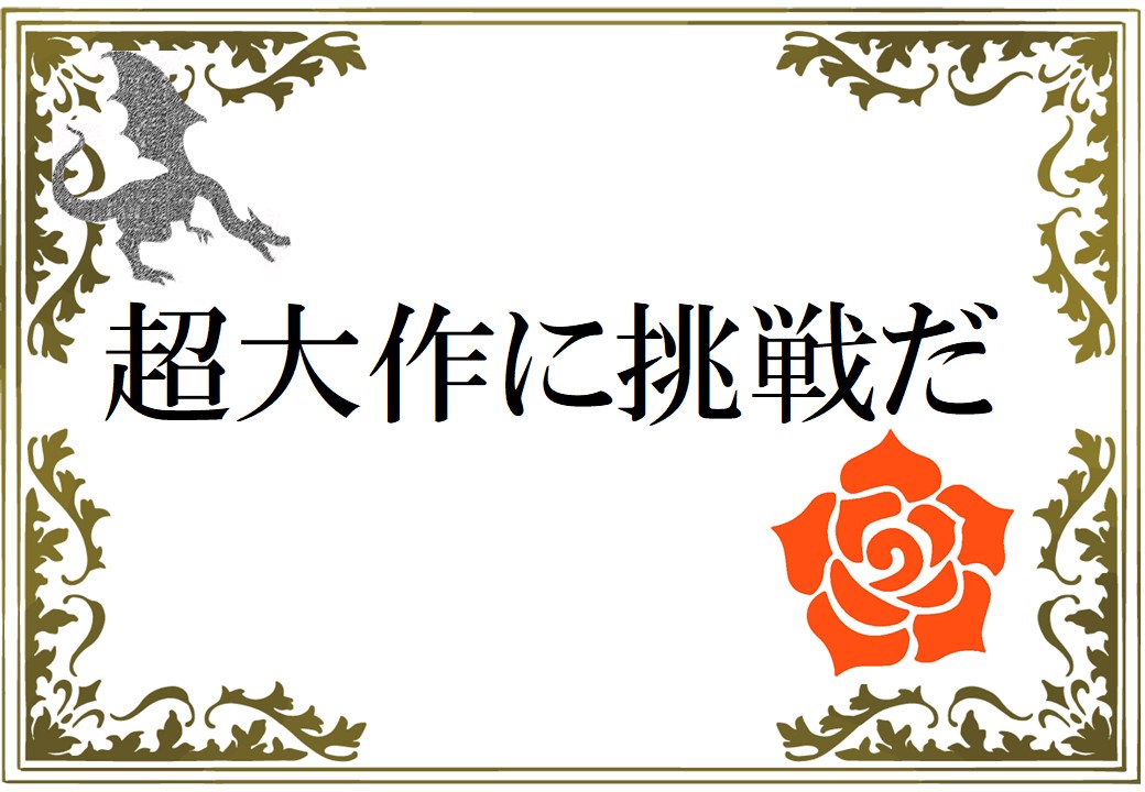 春日市民図書館